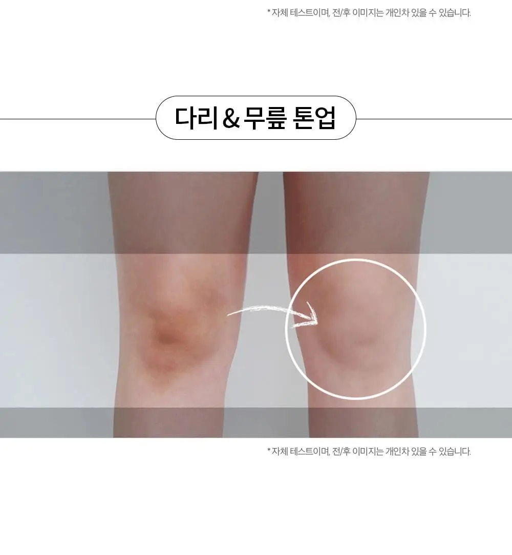 [즉각톤업/원조톤업크림] 코스노리 화이트닝 드레스 톤업크림 50ml 상세페이지 28